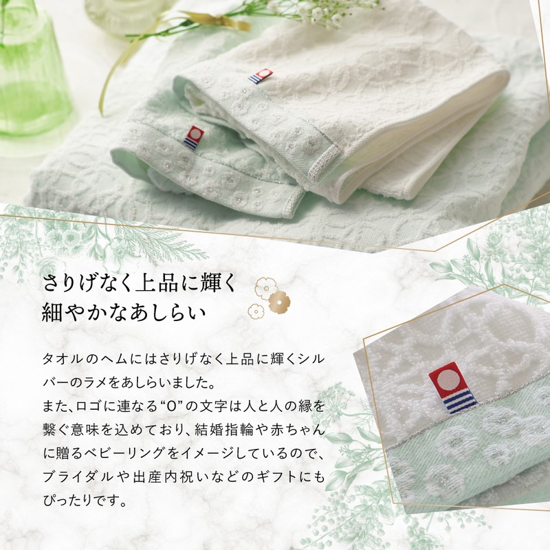 今治タオル（imabari towel） 粗品 1500円 引っ越し 挨拶 ギフト 挨拶