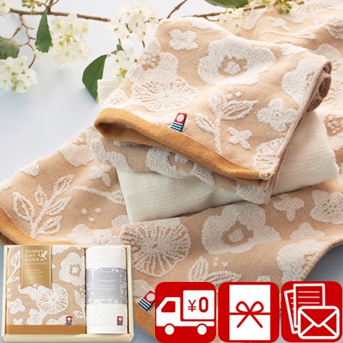 今治タオル（imabari towel） 法事 返礼品 3000円 お返しギフト 葬儀の
