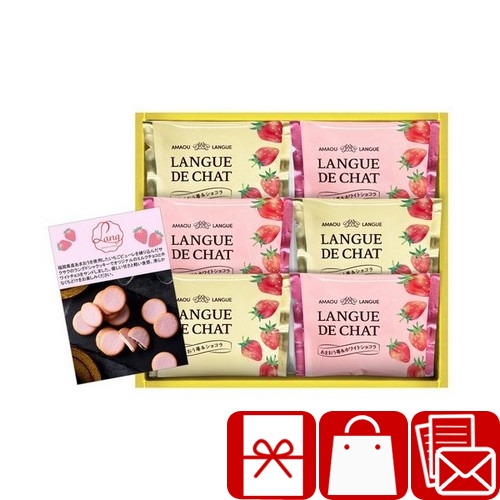 苺ましまろ　お泊まり編　5種類　コンプリート品　シークレット　ピンク色　希少 洋菓子 かわいい いちご 焼き菓子 粗品 ちょっとしたお礼 500円 プチ