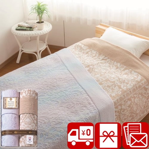 今治タオル（imabari towel） 長寿祝い 品物 20000円 高額 今治