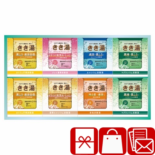 入浴剤 2000円 バスクリン ギフトセット 送別 景品 男性 きき湯