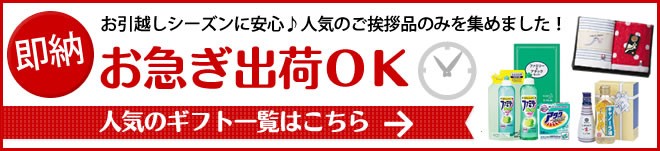 お返し ギフト専門店 しきたり美人 - 1,000円以下のギフト（ご予算から選ぶ）｜Yahoo!ショッピング