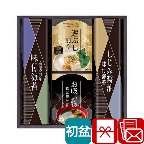 初盆 新盆 返品可 2026 お盆用 お返し 初盆志 和の食卓詰合せ(H20464