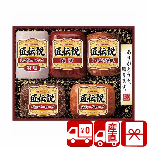 プリマハム お中元 御中元 2025 ギフト ロースハム 焼豚