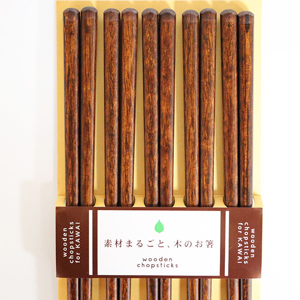 箸 5膳セット 食洗機対応 素材まるごと木のお箸 茶 黒 木製 お箸