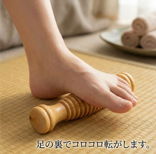 木製 足つぼ 足ツボ ころころ 棒 足裏マッサージ 健康グッズ