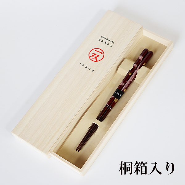 箸 食洗機対応 漆塗り 木箱 桐箱 炎舞 女性 21cm 朱 1膳 若狭塗 日本製