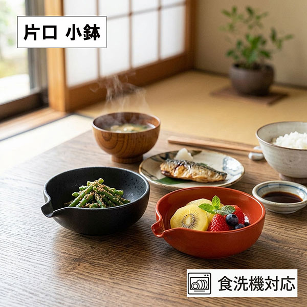 こちらのページはライラです 美品　貫入小鉢　箱入りNo.5-35 小鉢 日本製 片口 朱 食洗機対応 越前漆器 小皿 取り皿 鉢 おしゃれ