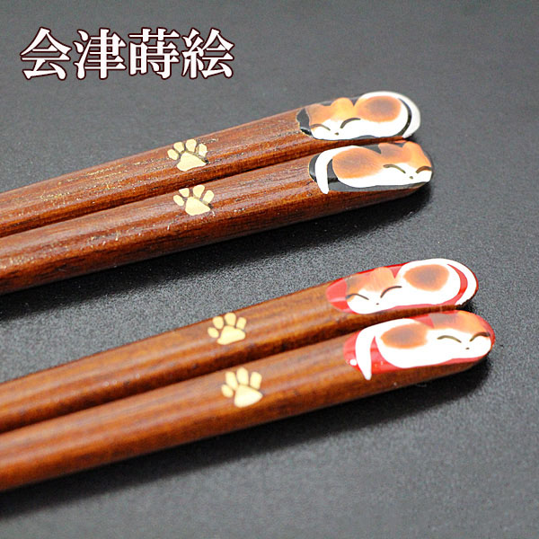 箸 木製 漆塗り 会津 蒔絵 おやすみ 猫 ねこ ネコ 若狭塗 日本製 天然