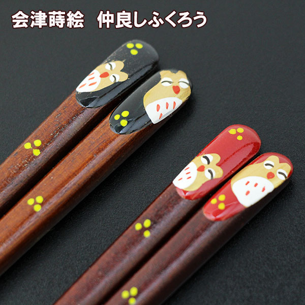 箸箱 木製 漆塗 朱塗 かぶせ蓋 1膳型 imgrc00874584930.jpg