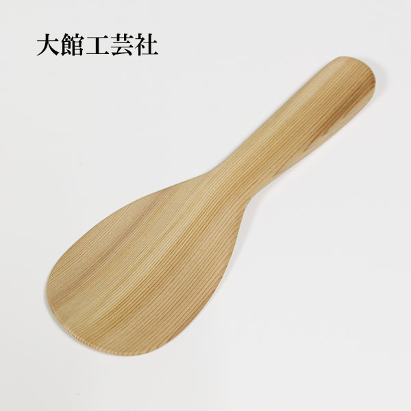 特上杓子 木しゃもじ 12号 35cm 天然木 セン 製 ご飯 シンプル 木製