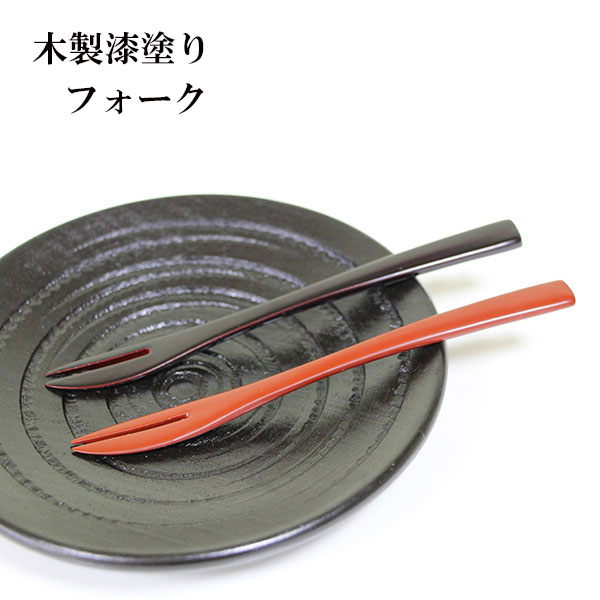 漆器 果物デザイン 5枚セット コレクション – 角萬漆器