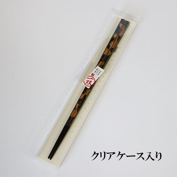 箸 木製 瓢箪 彫り 細い 四角箸 茶 黒 お箸 おはし 1膳 若狭塗 日本製