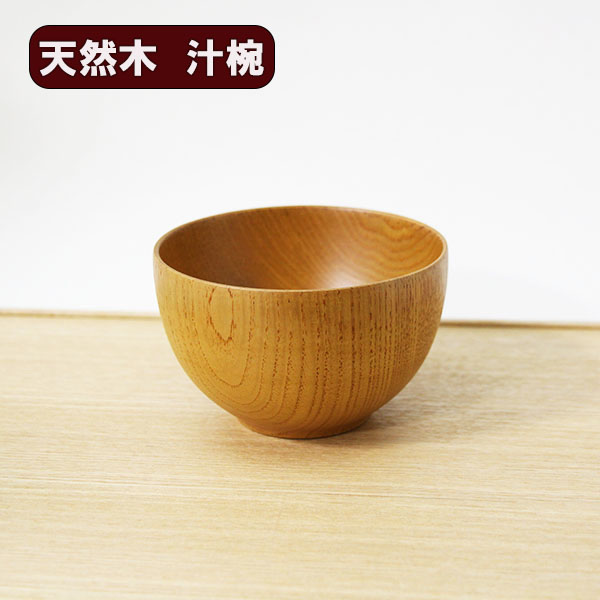 未使用】おひつ 一人用 黒 刷毛目 松葉模様 漆器-