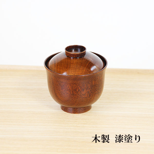 吸い物椀 水目桜 すり漆 汁椀 蓋つき お椀 小吸い物椀 漆塗り : hansasuimonowansuriurusi : 漆木屋 - 通販 -  Yahoo!ショッピング