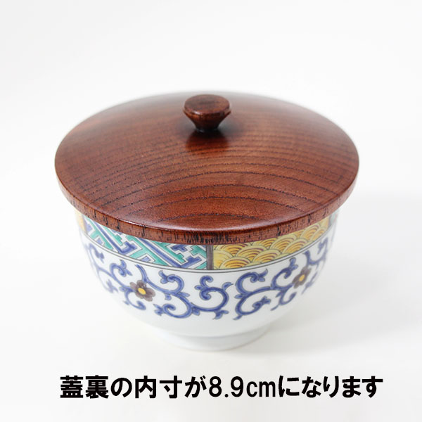 湯呑み 湯飲み 木製 蓋 ふた 漆塗り 8.9cm 湯呑みの蓋 湯ふた 茶ふた