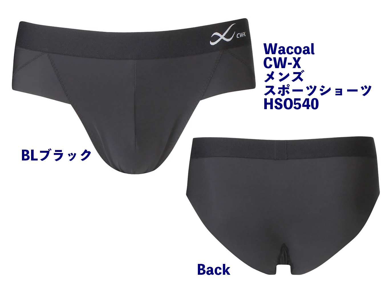 新品 ワコール　CW-X シーダブリューエックス　パンツ　メンズL ワコール シーダブリューエックス 3Dフィットパンチングショーツ