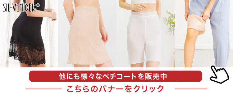 商品バナー02