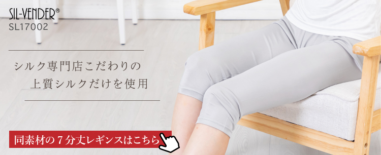 商品バナー02