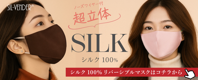 ナイトキャップバナー02