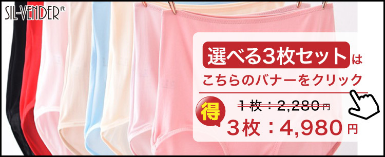 カテゴリバナー02