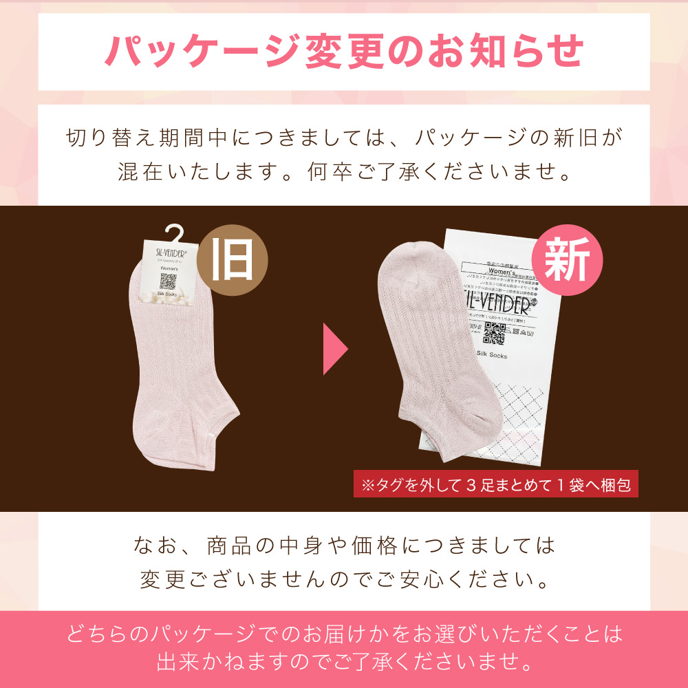 商品バナー01