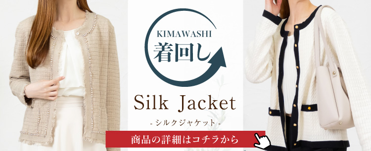 シルク 100% ブラウス トップス 送料無料 長袖 レディース