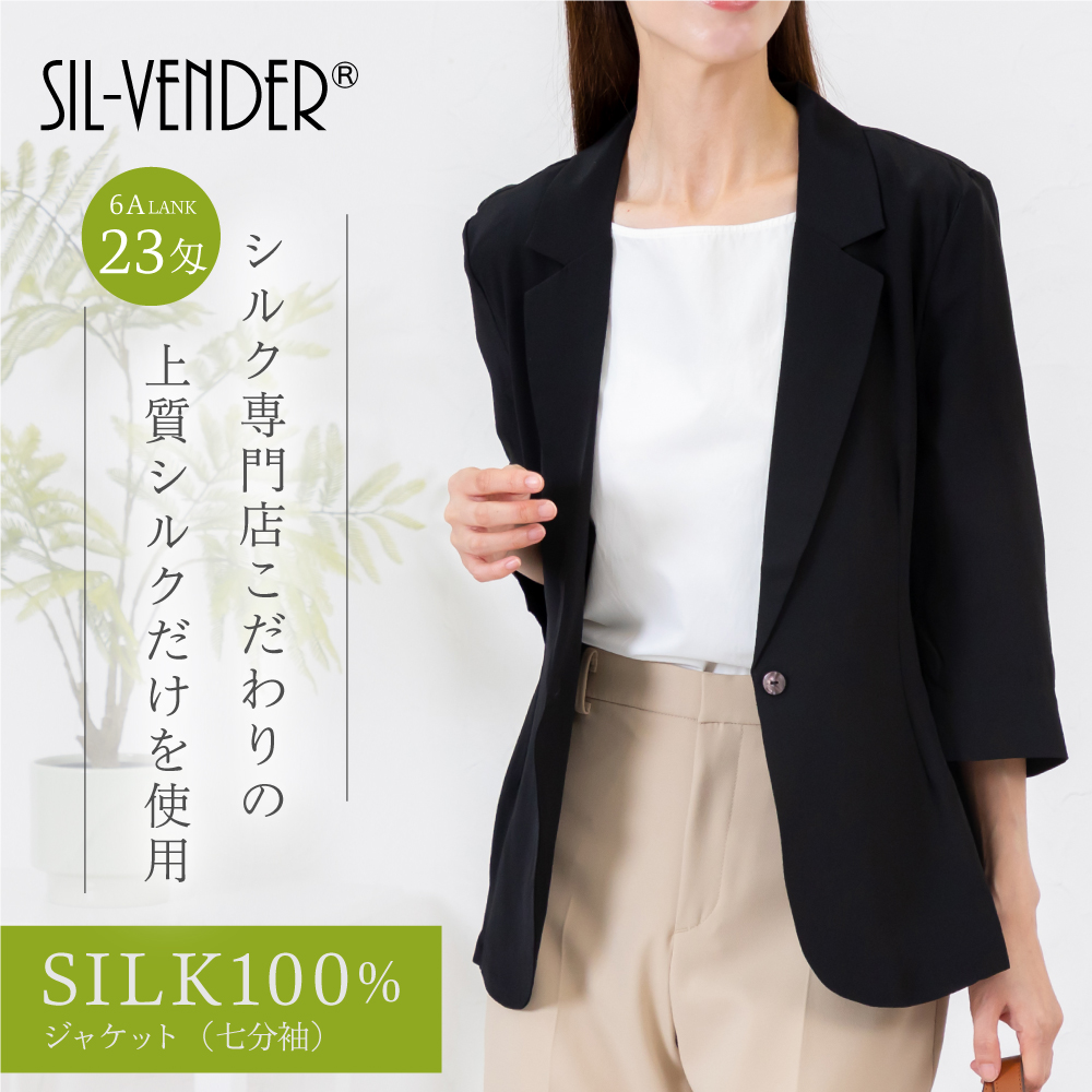 シルク ブラウス 半袖 シンプル 送料無料 レディース オフィス