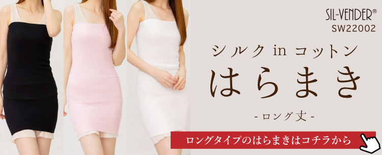 商品バナー02