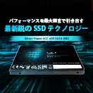 内蔵SSD