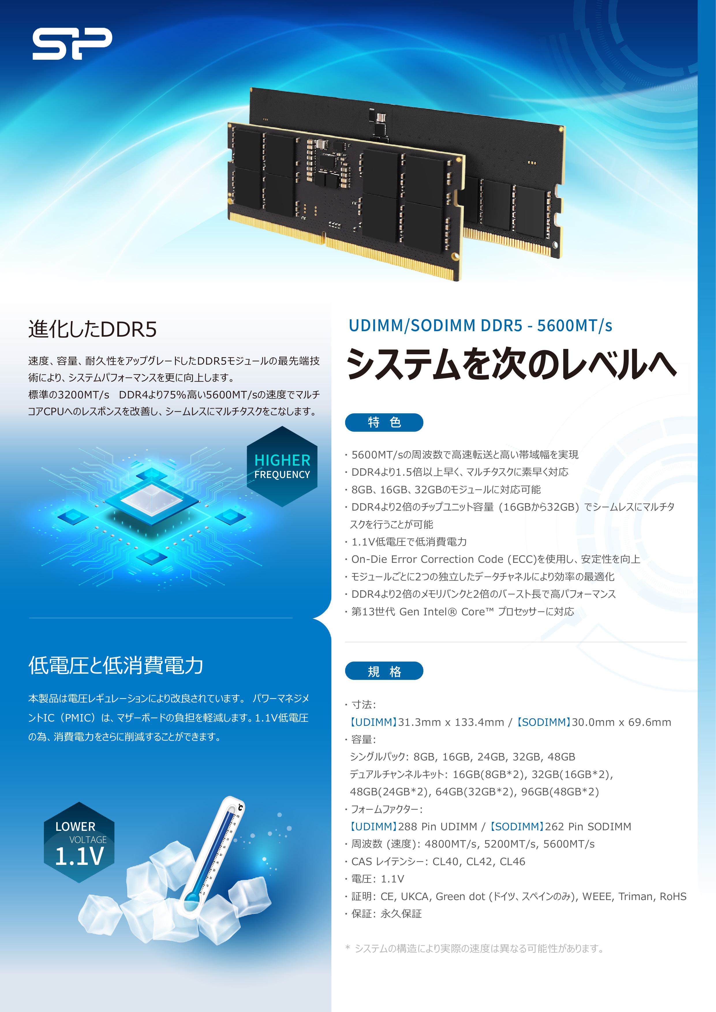 Silicon Power シリコンパワー DDR5 32GB(16GB×2) デスクトップ