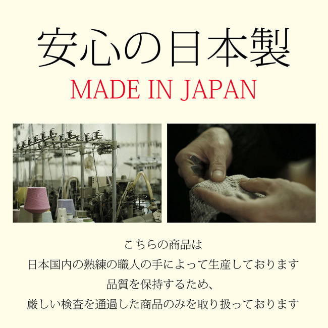 いつでも送料無料 日本製 シルクコットン着ぶくれ知らずの薄手腹巻 温活アイテム 脇縫製がないチューブタイプ 天然素材95％使用  thegravity.guide