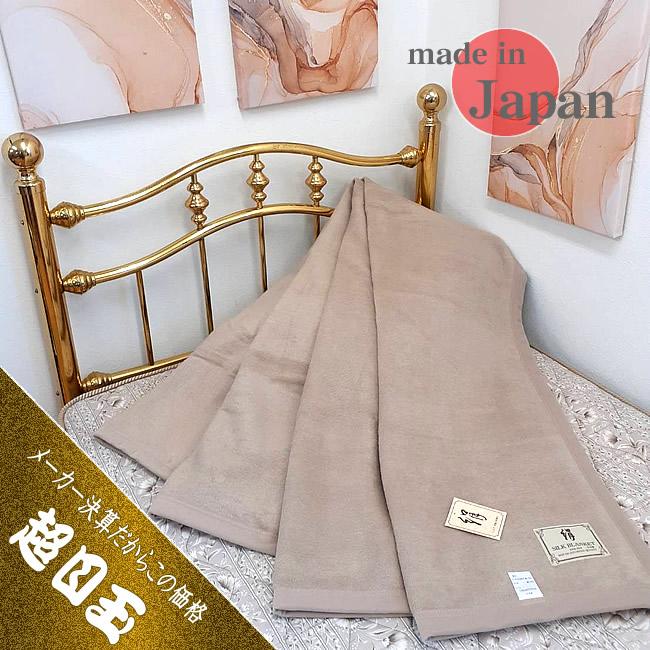 シルク絹物語しらはた Yahoo!店 - Yahoo!ショッピング