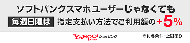 シルク絹物語しらはた Yahoo!店 - Yahoo!ショッピング