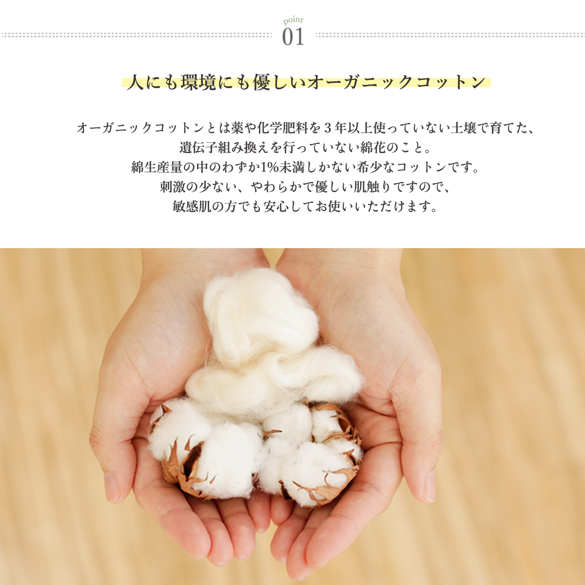 オーガニックコットン100% 5本指靴下の詳細画像3