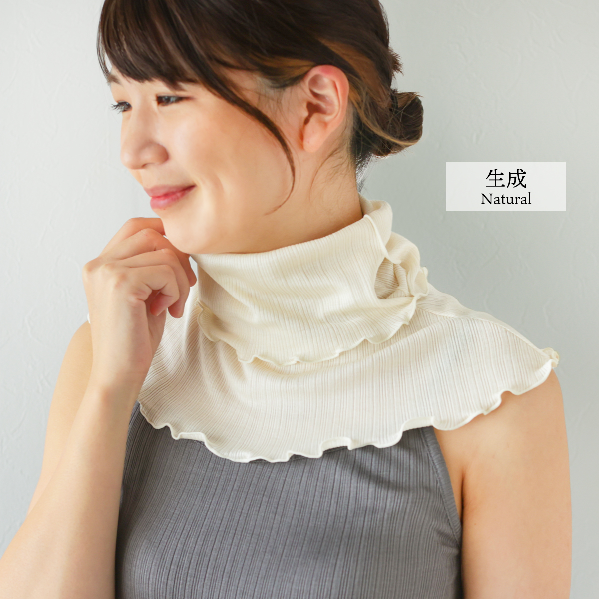 マーガレット ネックマスク |  | 03