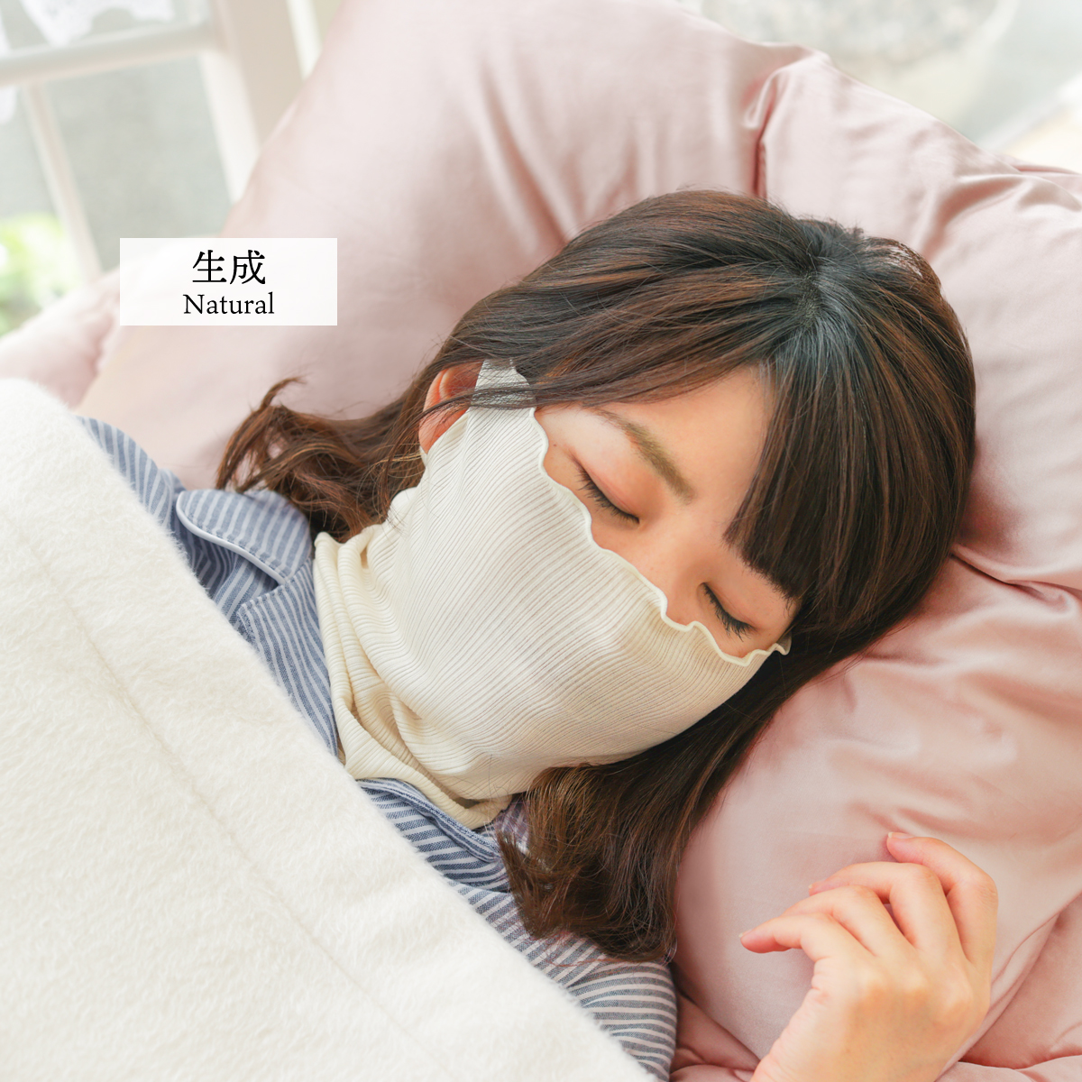 マーガレット ネックマスク |  | 04