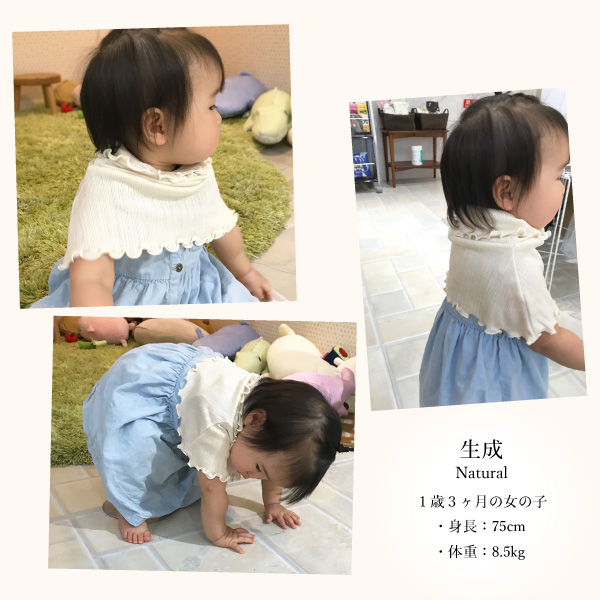 マーガレット ネックマスク |  | 07