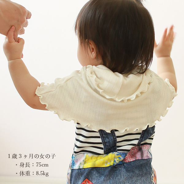 マーガレット ネックマスク |  | 08