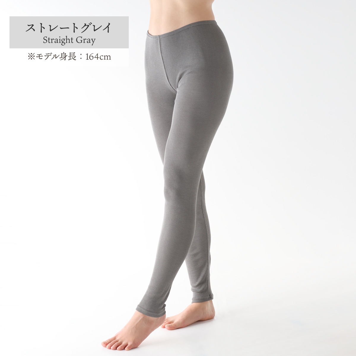 キャラウェイ ロングパンティの詳細画像1