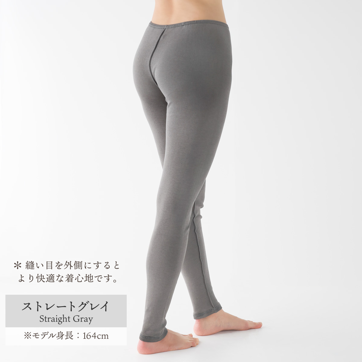 キャラウェイ ロングパンティの詳細画像5