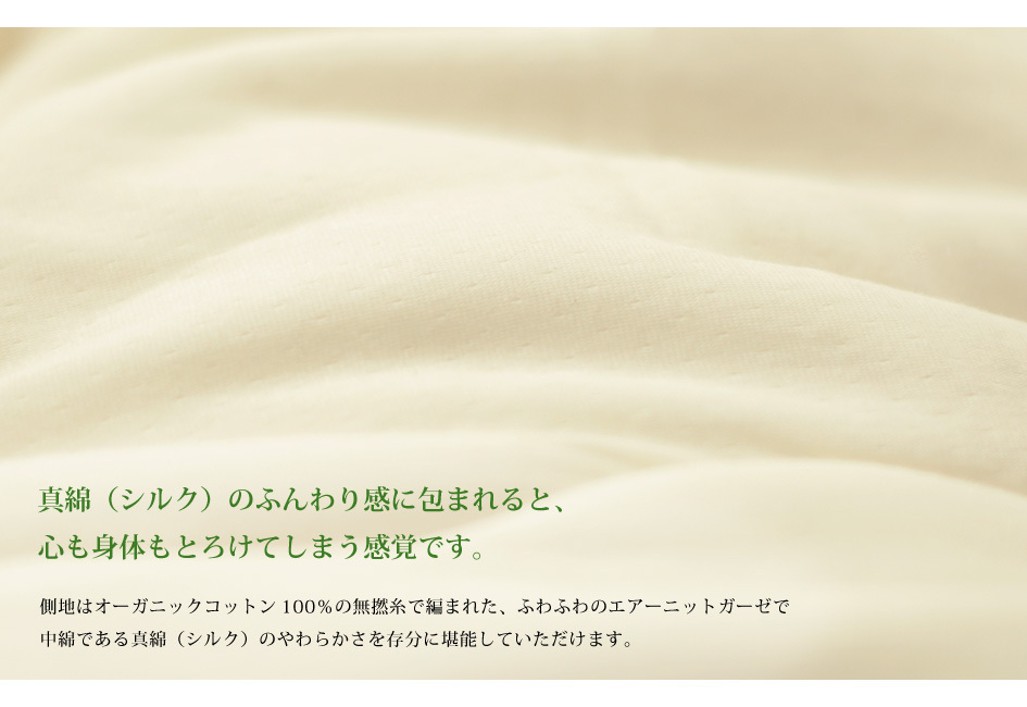 真綿布団 : シルクふぁみりぃ Yahoo!店 - 通販 - Yahoo!ショッピング