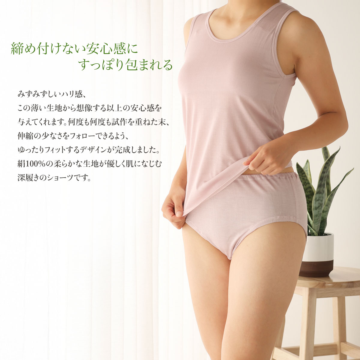 シルクふぁみりぃ Yahoo!店 - シルク｜Yahoo!ショッピング