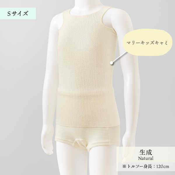 【新品/未開封】シルクふぁみりぃ ショーツとキャミ 定価1万円以上 おまけつき シルクふぁみりぃ Yahoo!店 - ショーツ｜Yahoo!ショッピング