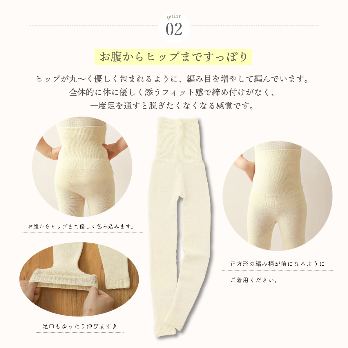 キッズ＆ベビー 絹コットン無縫製 腹巻スパッツ |  | 07