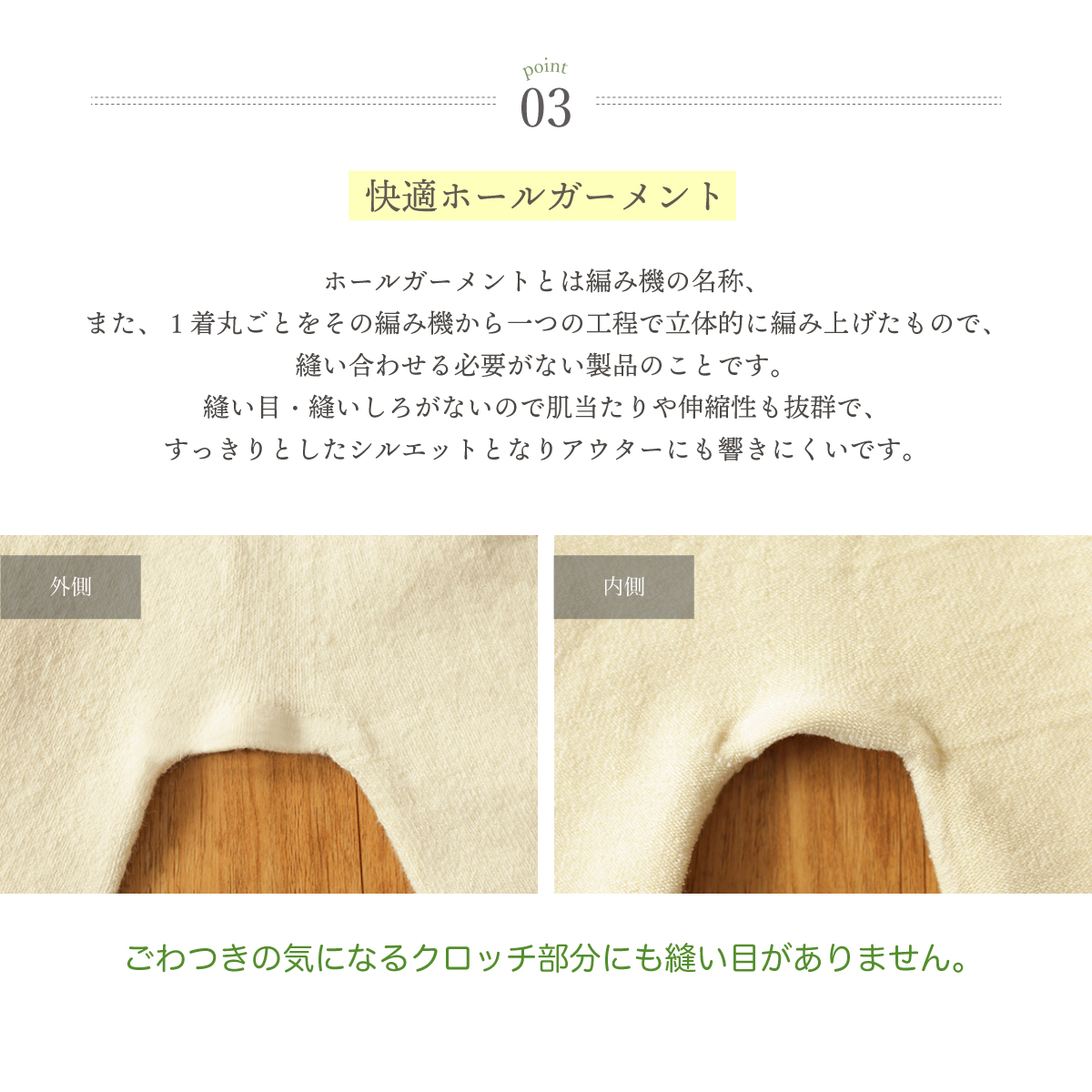 キッズ＆ベビー 絹コットン無縫製 腹巻スパッツ |  | 08