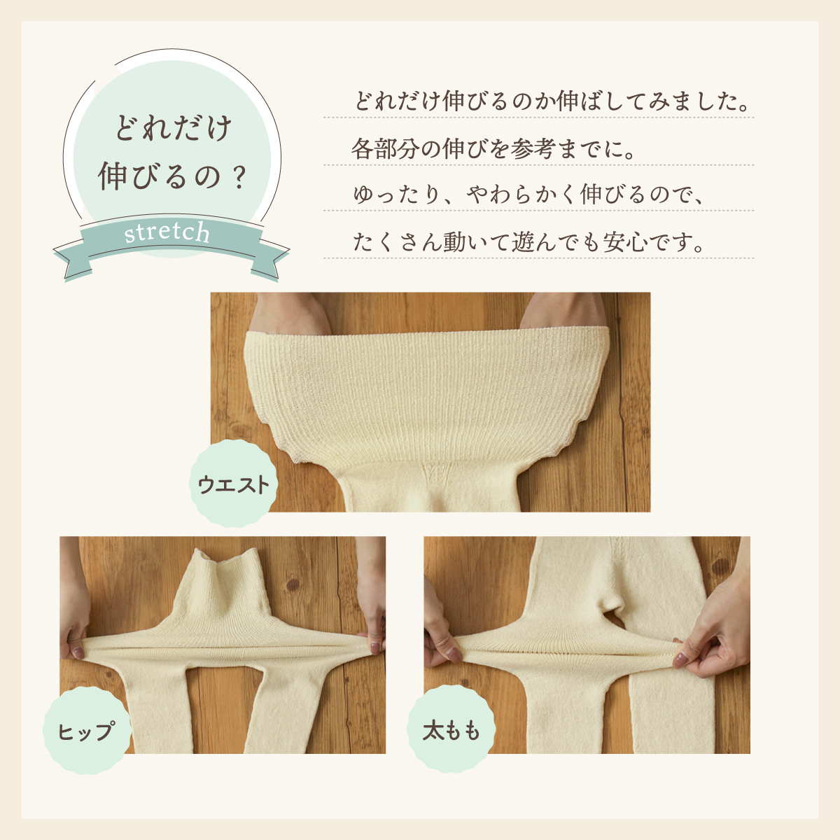 キッズ＆ベビー 絹コットン無縫製 腹巻スパッツ |  | 09