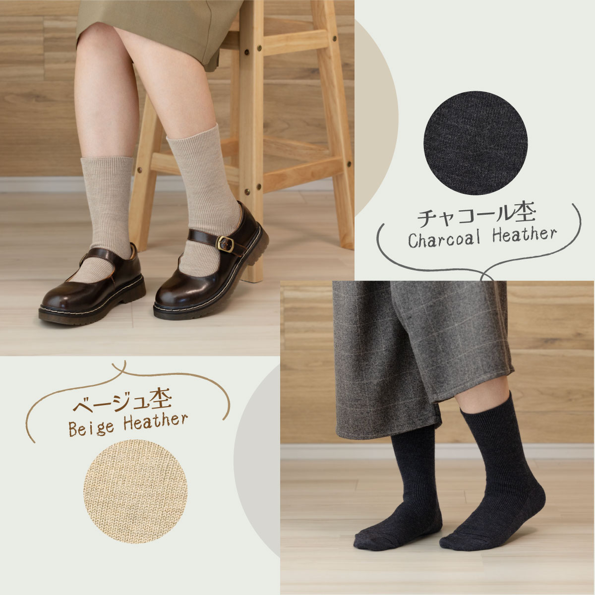 冷えとり絹ウール2枚セットの詳細画像5
