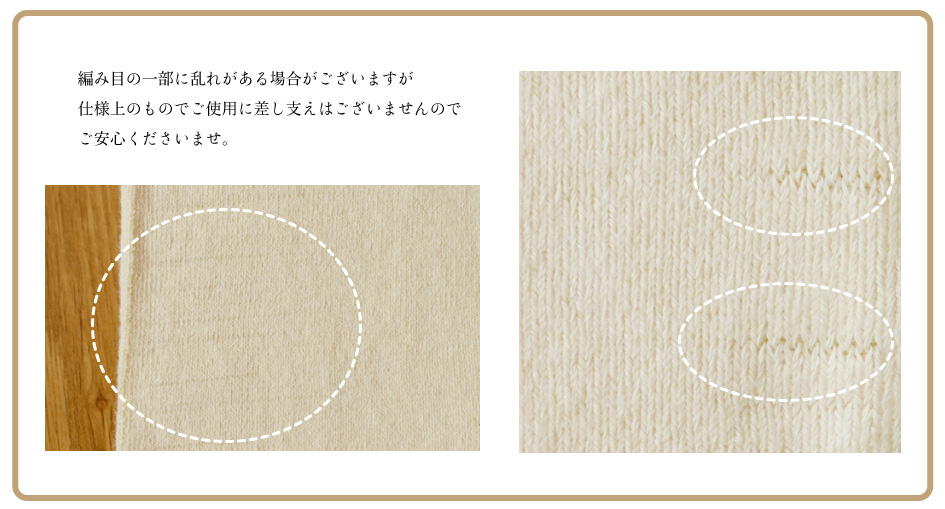 絹コットン無縫製 らくフィットブラ |  | 16