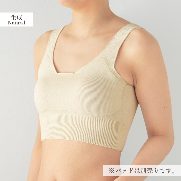 絹コットン無縫製 らくフィットブラ |  | 06